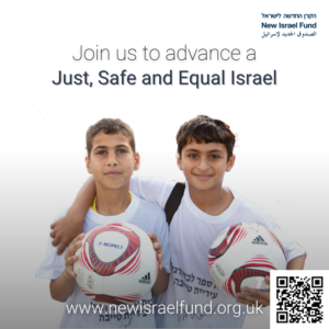 New Israel Fund